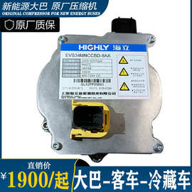 亚星客车与装载机配件的专业选购指南