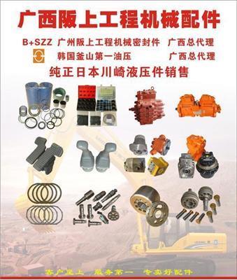 广西阪上工程机械配件 南宁江南区工程机械与汽车配件行业解析