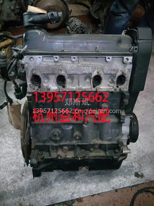 大众拆车发动机总成解析 价格、图片及配件厂家指南